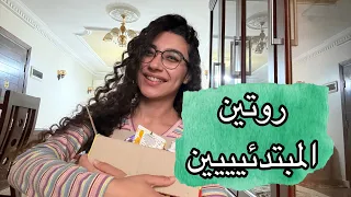 Skincare Routine For Beginners I Ll Tell You What To Buy 