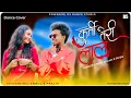 Download Lagu Kurti Teri Laal - कुर्ती तेरी लाल | Inder Arya | Kumauni Song | Dance Cover | ​⁠Dj Song @InderArya