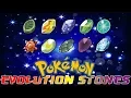 Pokemon That Evolve By Evolutionary Stone