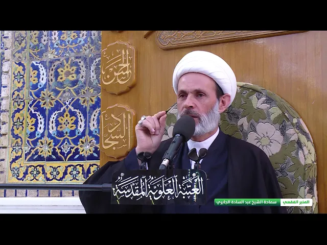 ⁣مسائل في غسل الجنابة