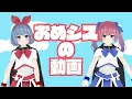 サービスエリアで休日ドライブ！グルメ爆食ツアー in 幕張