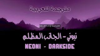                           مترجمة للعربية                                                       دندنها