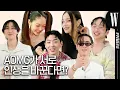 Download Lagu AOMG가 우원재를 속이고 있습니까? 네니오. 의도치 않게 혼자 고생하고 간(?) 우원재 by W Korea