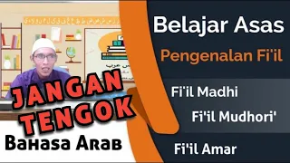 Download Belajar Asas Pengenalan FI'il Madhi, Fi'il Mudhori' dan Fi'il Amar ( Kata Kerja) - Bahasa Arab MP3