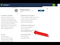 FREENET-MAIL-EINSTELLUNGEN