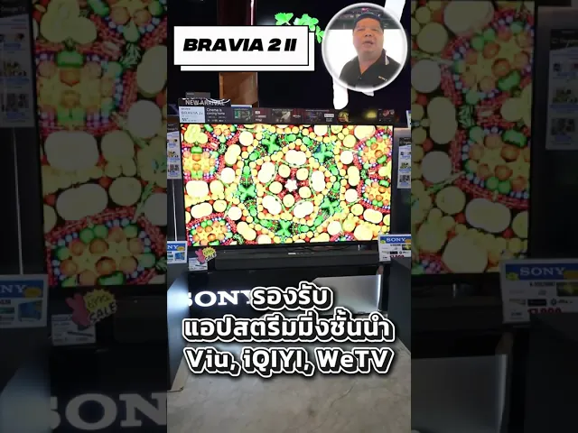 Sony Bravia 4K TV รุ่น K-65S20M2 ทีวีขนาด 65 นิ้ว Bravia 2 II Series ( 65S20M2 , 65S20 , S20 )