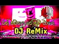Download Lagu 155 BPM Ransamanala Joduwa Choka DJNasHReMix( DTK )BFD-SL Best DJz-DJ Remix-DJNonstop-NewDJ-Aluth DJ