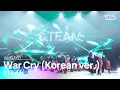 Download Lagu \u0026TEAM(앤팀) - War Cry (Korean ver.) @인기가요 inkigayo 20231119