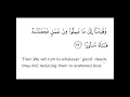 Download Lagu Surah Furqan Ayat 23 #shorts #quran