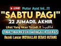 🔴LANGSUNG DIKABULKAN..‼️CUKUP PUTAR SEKALI DAN DENGARKAN, 100 RIBU MALAIKAT TURUN | REZEKI LANCAR