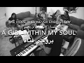 Download Lagu Abdulrahman Mohammed-A Girl Within My Soul-Rehearsalعبدالرحمن محمد- بروحي فتاة/ تدريب