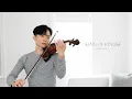 King Of Kings - Hillsong Worship - violin cover by Daniel Jang