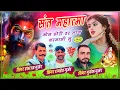 Download Lagu संत महात्मा कोन छोरी डर लाग बदनामी सू !! Singer Hansraj Gurjar, Ramhet Gurjar Mukesh Kasana New Song