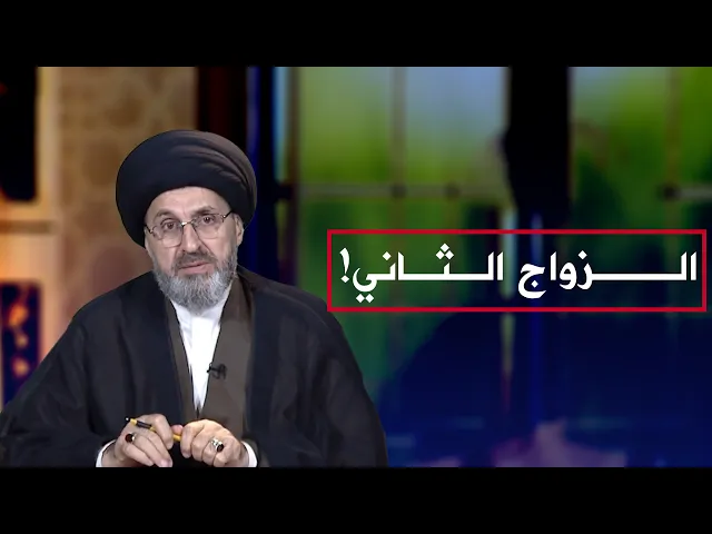 ⁣تأثير الزواج الثاني على حياة الأبناء بعد وفاة الأب !