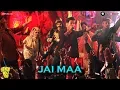 Download Lagu Jai Maa | Behen Hogi Teri | Rajkummar Rao \u0026 Shruti Haasan | Sahil Solanki \u0026 Jyotica Tangri