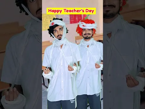 Happy Teacher's Day 👨‍🏫🙏😜 #comedy #comedyvideo #shorts #youtubeshorts #funny #funnyvideo