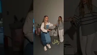 لانا محمد ترقص عراقي اشتراك بالقناة تفاعلو فانز لانا تيكتوك تصميمي ستوري جيش لانا 