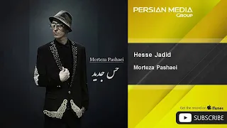 Morteza Pashaei Hesse Jadid مرتضی پاشایی حس جدید  Morteza Pashaei Hesse Jadid مرتضی پاشایی حس جدید