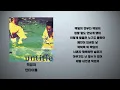 책임져 - 언타이틀