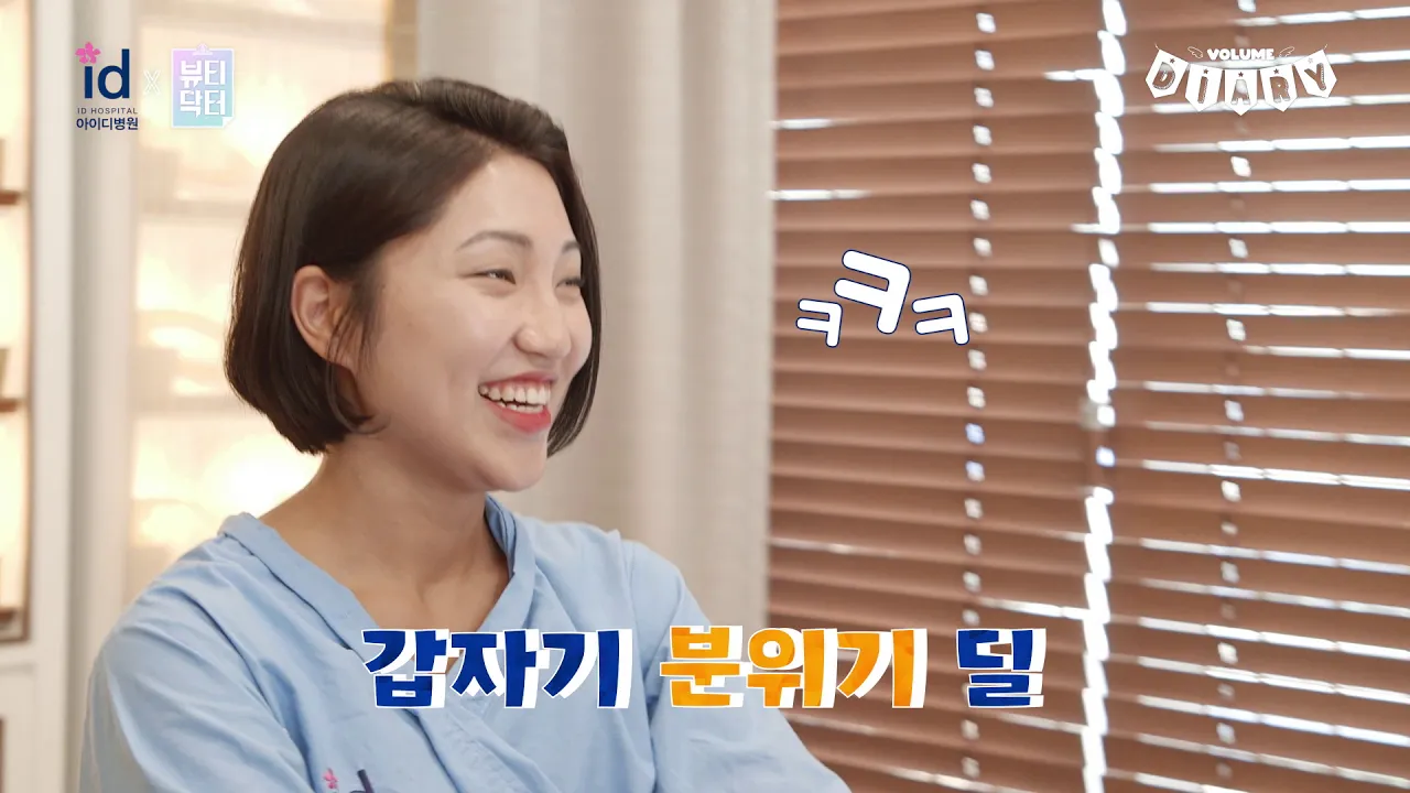 벨라젤 가슴수술 후기, 헬스트레이너 버들의 A→D컵 변신! 가슴수술 후 어떻게 바뀌었을까요?│볼륨 다이어리 #3