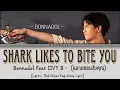Bonnadol Feat IIVY B - Shark likes to bite you (ฉลามชอบงับคุณ) [Lyrics Thai+Rom+Eng Sub+Easy Lyric]