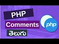 5 PHP Comments in telugu PHP tutorials for beginners