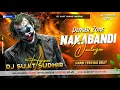 Download Lagu Naka Bandi | Dengar Zone Compitition Mix | Jhan Jhan Hard Bass Dj remix song | #djsujitsudhirhajipur