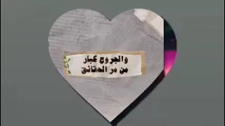 اعترف لي بدر العزي شيله      دندنها