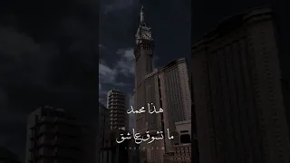 بدر العزي ياحبيبي يا محمد 