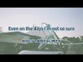 【和訳】Little Bit More - Suriel Hess