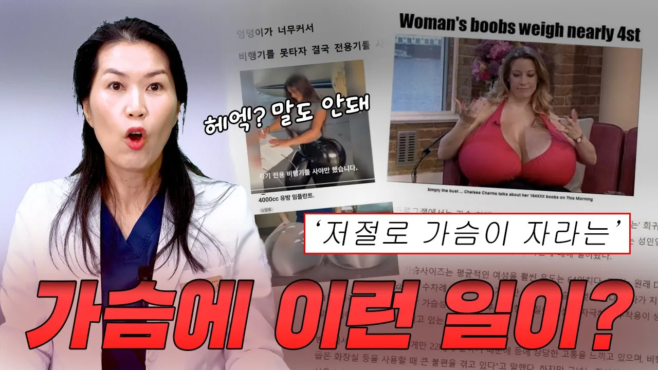 NANA TV 영상 2