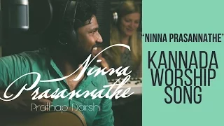 ninna prasannathe prathap darshi kannada christian song