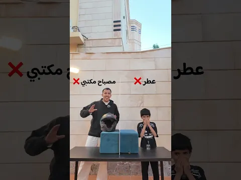 تحدي تعرف ايش الي عندي 😂