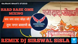 dj remix jai jai dada kheda ji tum nagar basane wale ho ft sj sirswal sisla 