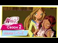 Download Lagu Винкс Клуб - Сезон 2 Серии 1 - 2 - 3 [ПОЛНЫЕ СЕРИИ]