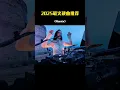 Download Lagu 🎧 Retro DJ Remixes | 70s–90s Vibes You’ll Never Forget