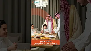 التدفئة المركزية من كلايميك تضمن لك درجة حرارة مثالية لكل أفراد العيلة 