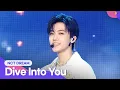 Download Lagu NCT DREAM (엔시티 드림) - Dive Into You (고래) | 2021 Together Again, K-POP Concert (2021 다시함께 K-POP 콘서트)