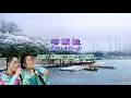 石頭記   達明一派〈卡拉伴奏版〉