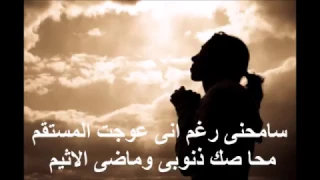 ترنيمة بأغني بين الناس لـــ صوت بيرنم فى البرية 