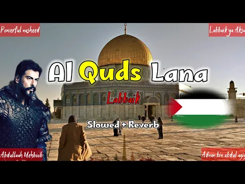 Download MP3 Al_quds Lana 🏴|| Slowed +Reverb 🎧||Labbaik ya aqsa || Motivational Nasheed#gazaunderattack