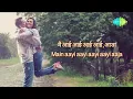 Dekho Maine Dekha Hai Lyrical | देखो मैंने देखा है | Love Story | Gaurav | Vijayata | Romantic Song