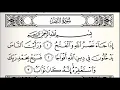 Download Lagu murottal merdu surah an Nasr Syaikh Abdullah Al Matrood