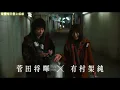 Awesome City Club 勿忘 [他和她的戀愛花期 主題曲] [繁中字]