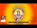 Download Lagu VISHNU SAHASRANAMAM | VISHNU SAHASRANAMAM |  SHRI PRAHLADACHARYA S. BHATTAR | TTD VEDA PANDIT