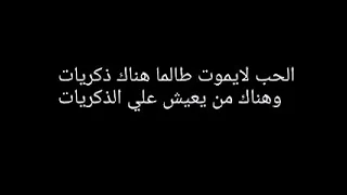 رباب مقطع حاسب الوقت 