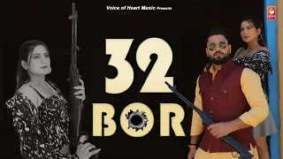 32 Bore | Kanchan Nagar | Sudha Yadav | New Haryanvi Song 2026 | Latest Haryanvi Song