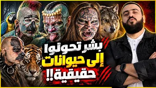 بشر انقلبوا حيوانات حقيقية !!! عبدالحميد خطاب