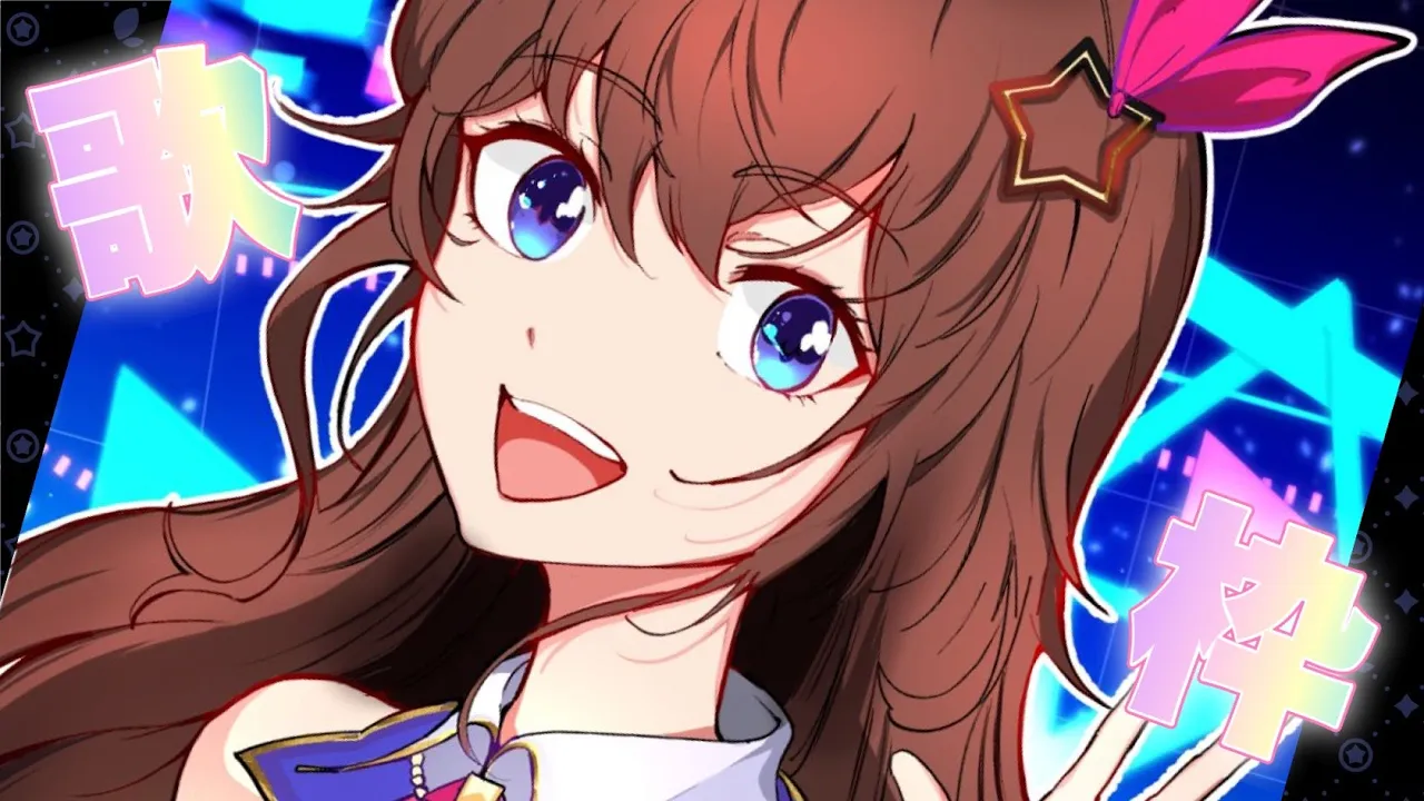 【Sing/歌枠】楽しく歌っていこうの枠【#ときのそら生放送】