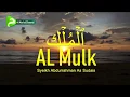 Download Lagu Abdurrahman As Sudais - Al Mulk
